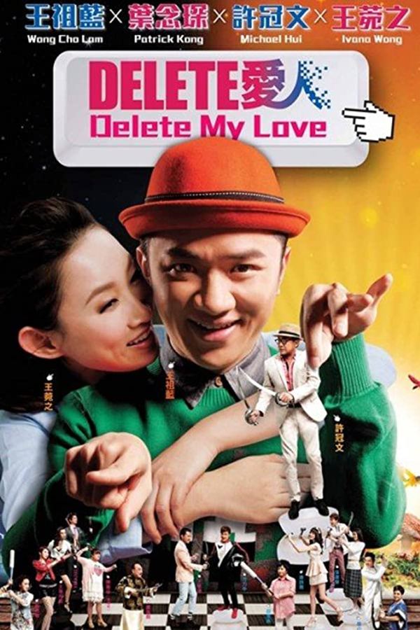 Delete My Love – Poster