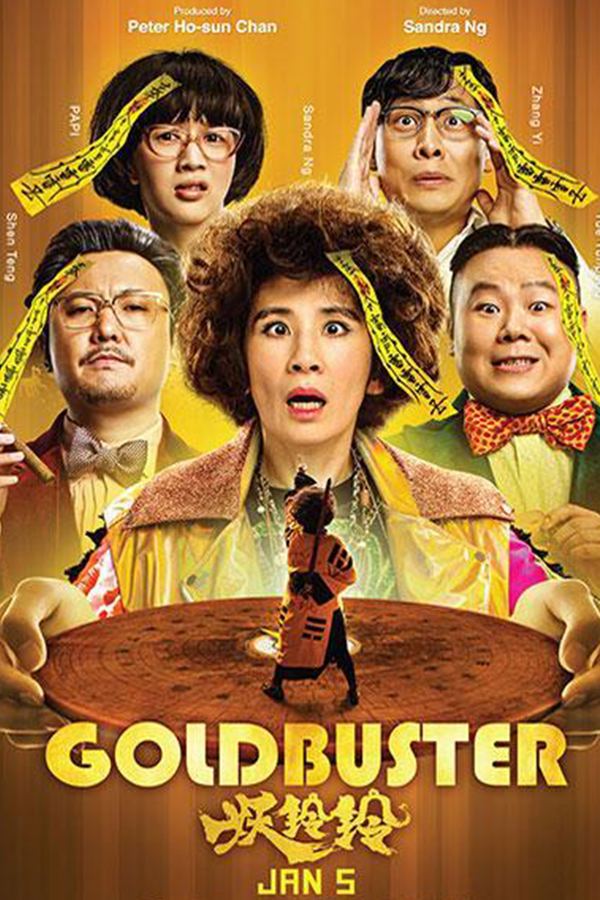 Goldbuster – Poster